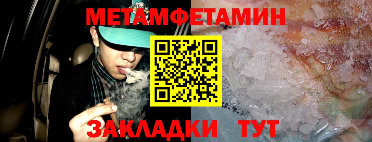 Amphetamine 97% Смоленск