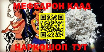 mdma Бугуруслан