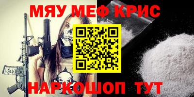 mdma Бугуруслан