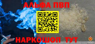 стаф Будённовск