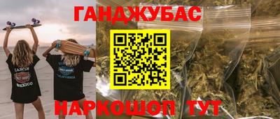 mdma Бугуруслан