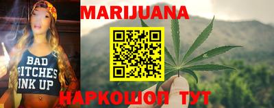 прущая мука Бузулук