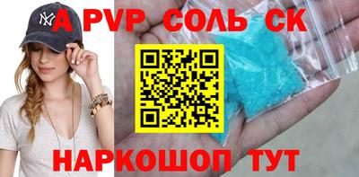 стаф Будённовск