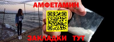 стаф Будённовск