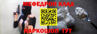 mdma Бугуруслан