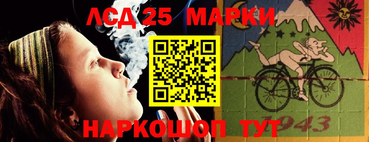 Лсд 25 экстази ecstasy  Вход с VPN  LSD-25 экстази  Смоленск 