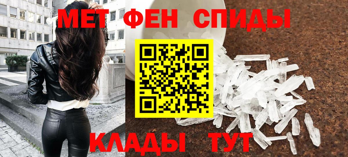 МЕТАМФЕТАМИН Декстрометамфетамин 99.9%  Вход с VPN  МЕТАМФЕТАМИН Декстрометамфетамин 99.9%  Смоленск 