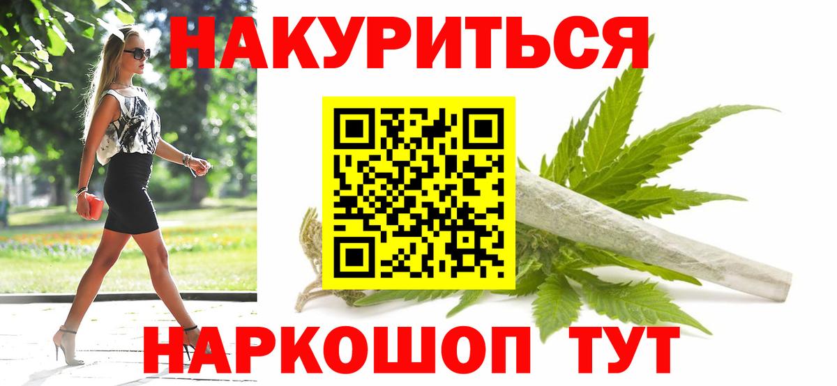 Шишки марихуана сатива Смоленск