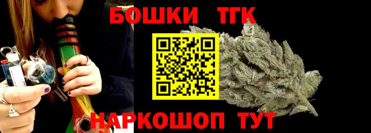 МАРИХУАНА Bruce Banner  Шишки марихуана сатива  Смоленск  Марихуана THC 21%  Вход с VPN  Бошки марихуана MAZAR 